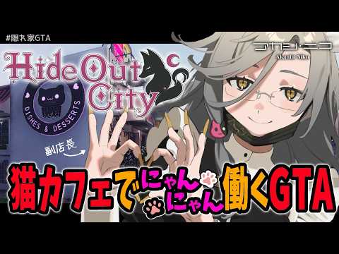 アカシ・ニコ