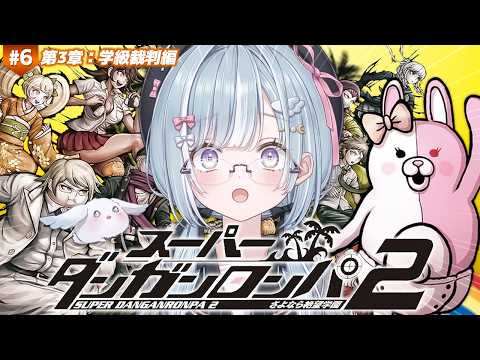 天羽衣 / Amaui Channel【ななしいんく】