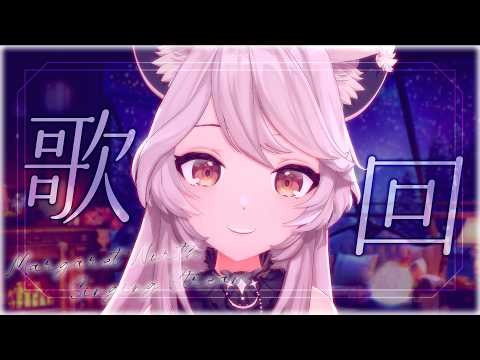 瑪格麗特 · 諾爾絲 / Margaret North【箱箱The Box所屬】