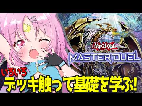 彩歌すいれん / Saika Suiren