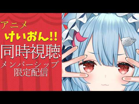 Ume Ch. 狛犬うめ