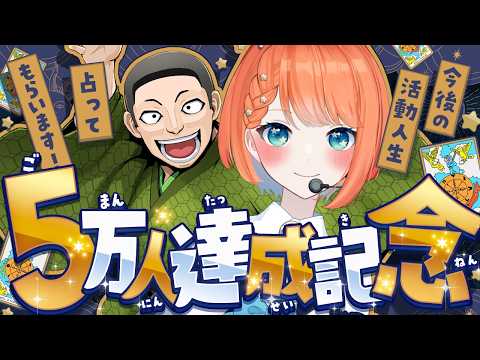 宇井葉 宙 project  -UibaSora-