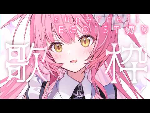 むんもっしゅ