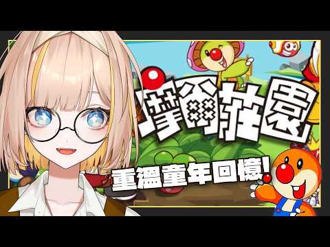 Bana ch. 蕉バナ