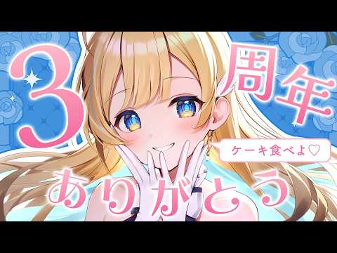 白河しらせ / SHIRASE SHIRAKAWA