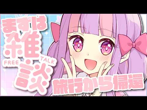 くるるてんてー丨くるる甲子園