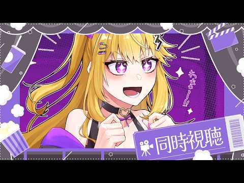 紫藤ナナ / nana shidou
