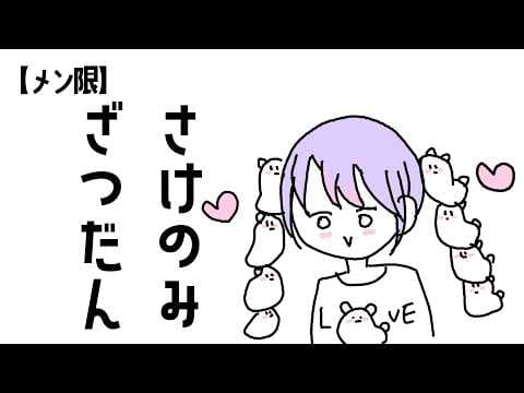 梢桃音 / Kozue Mone【にじさんじ】