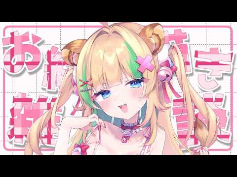 月宮くぅ Quu Ch.
