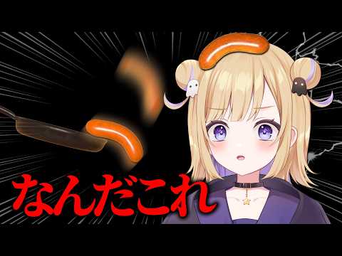 よなか