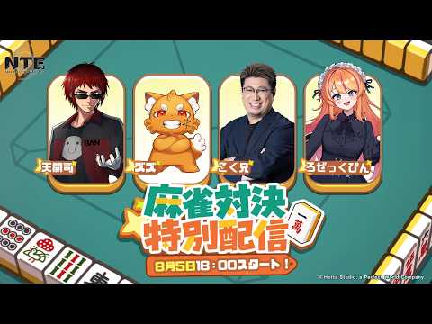バーチャル債務者youtuber天開司