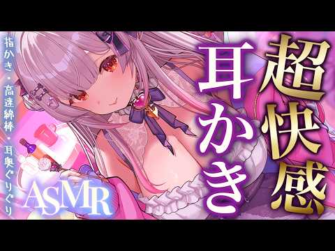Patra Channel / 周防パトラ