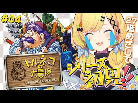 小鳥谷なの / Nano Kozuya