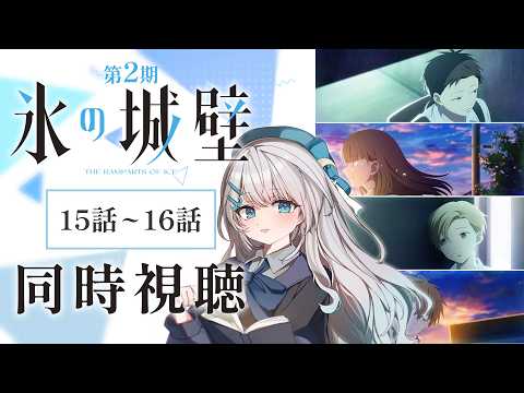 水月りうむ / Mizuki Riumu