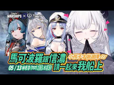 Earendel ch. 厄倫蒂兒