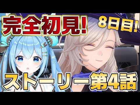 雪咲ゆうか / Yuuka Yukisaki