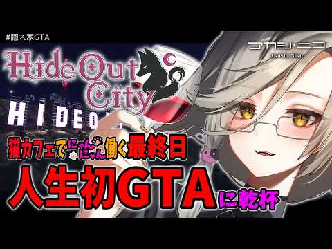 アカシ・ニコ