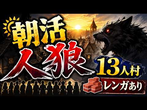 独身貴族リンネの宴