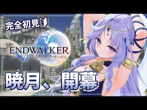 音伽ねむ - Nemu Otogi -