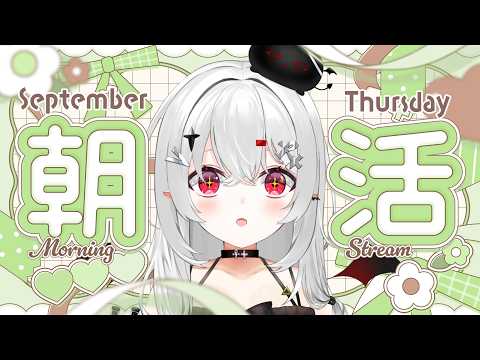 宵吸あけル / Yokyu Akeru