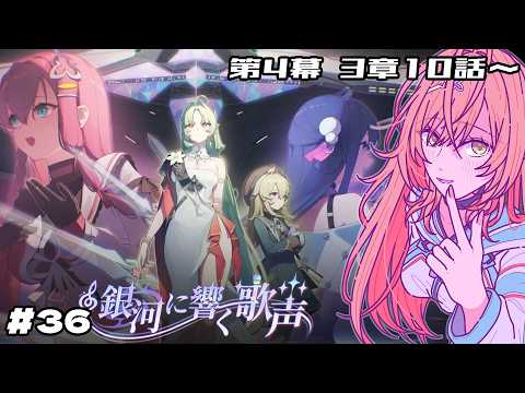 御園結唯 / Misono Yui