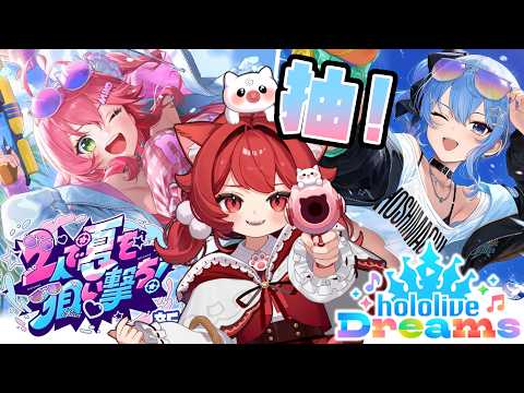 Neko Matsuri Ch. 貓祭