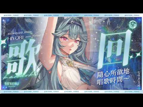 煦Hiyori Channel