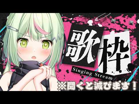 Ran Channel / 日ノ隈らん