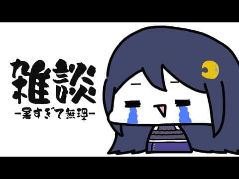 浅木ゆめみ【シチュボ毎日投稿】
