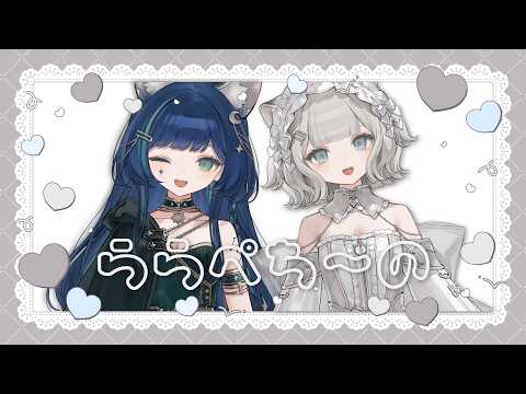 RARA -ララ-