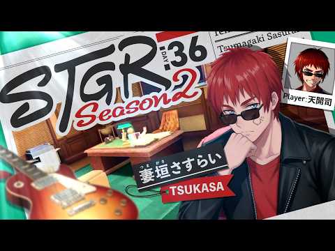 バーチャル債務者youtuber天開司