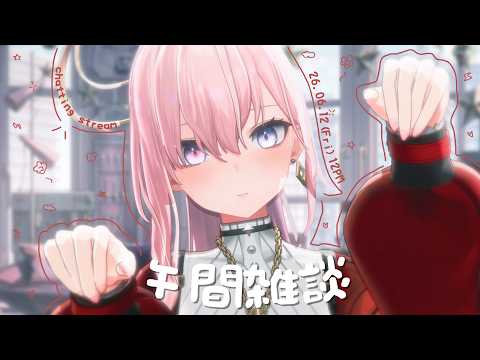 Nemesis ch. 涅默
