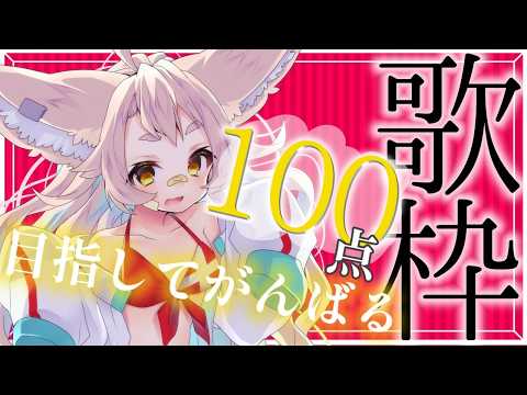天和うる / Amawa Uru