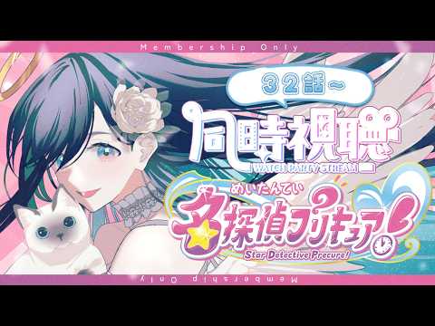 ノア・ポラリス -Noa Polaris-