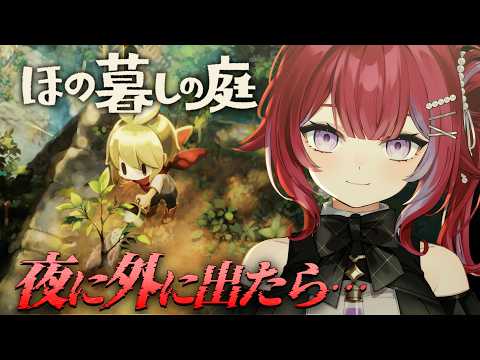 羽壱まほ Maho Ch.【ぶいじだい】