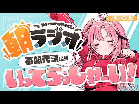HAGU Ch. 桃月はぐ
