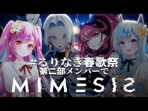 焔魔るり CH. / Ruri Enma
