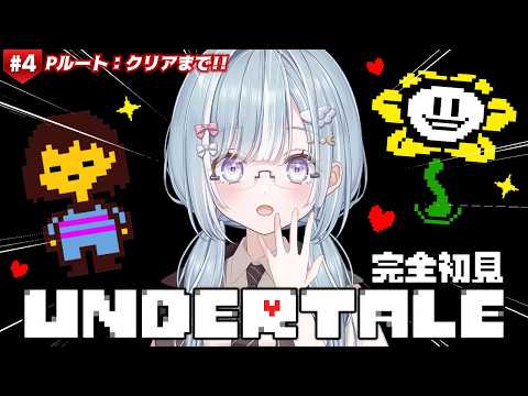 天羽衣 / Amaui Channel【ななしいんく】