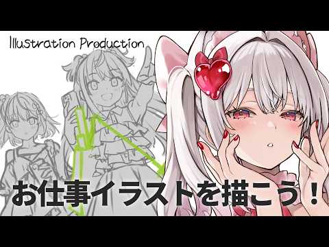 なつめえりちゃんねる / Natsume Eri ch.
