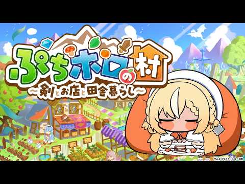 Flare Ch. 不知火フレア