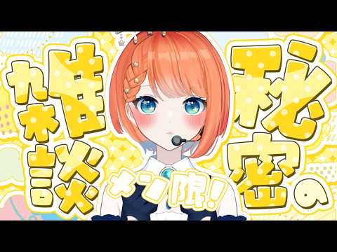 宇井葉 宙 project  -UibaSora-