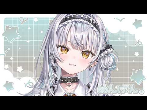 銀城サイネ / Ginjo Saine