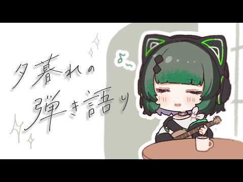 渚沢シチ / Shichi Channel【ミクスト】