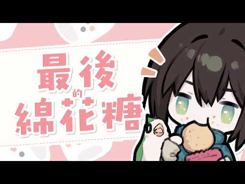 光逸幸 / Kouitu Sin Ch.
