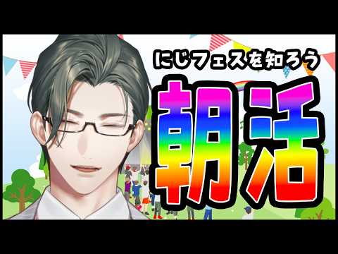 五木左京 / Itsuki Sakyo【にじさんじ】