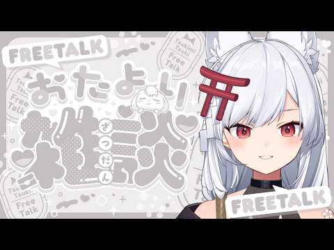 月深ツキ -Tsukimi Tsuki-