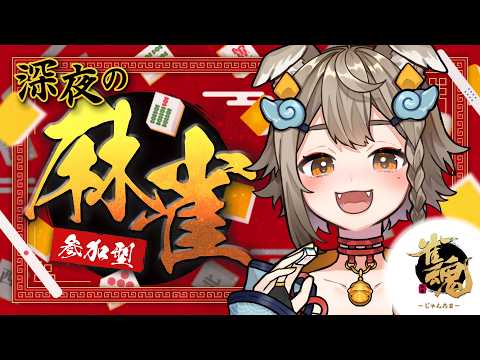 雨庭やえ / AMENIWA YAE