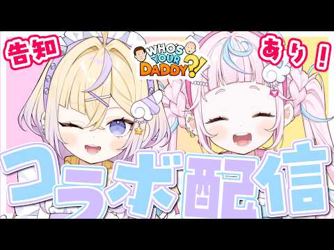 ぽめろ・ぱんち / Pomelo Punch 【にじさんじ】