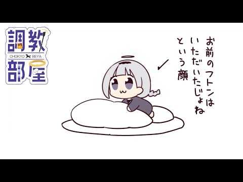 ⋆⸜ 調教部屋  ⸝⋆ 【白百合リリィ / ビビドニア 】