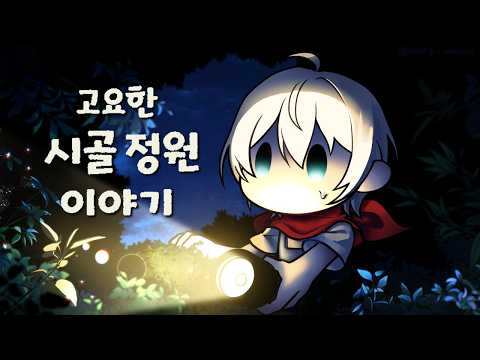ジユ / Jiyu 【にじさんじ】 